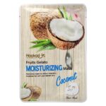 ماسك الترطيب