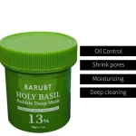⁦قناع الفقاعات العميق بالريحان المقدس من BARUBT - BARUBT HOLY BASIL Bubble Deep Mask 13%⁩ - الصورة ⁦3⁩