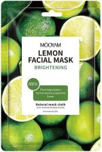 ⁦Lemon Brightening Facial Mask - ماسك الليمون المضيء⁩ - الصورة ⁦2⁩